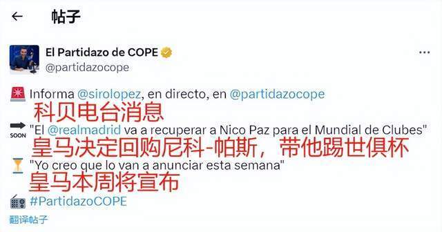 意杯前瞻：国米战威尼斯开启杯赛，密集赛程下蓝黑军战意成疑