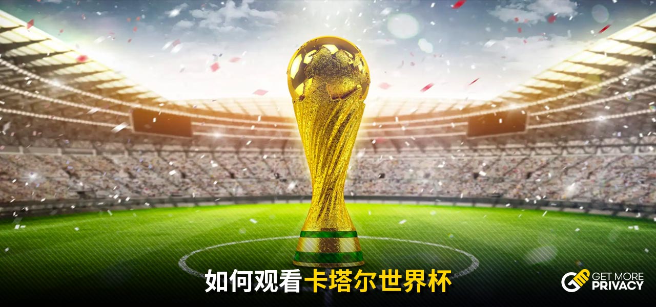 賽或其他比