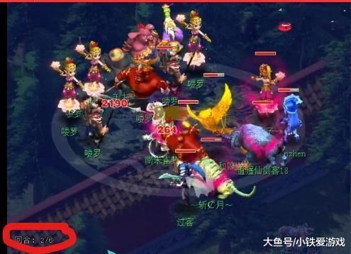 战术层面 战术层面