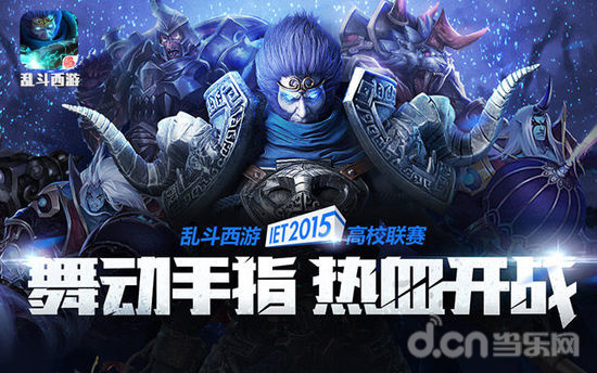 仅纳入主赛 仅纳入主赛